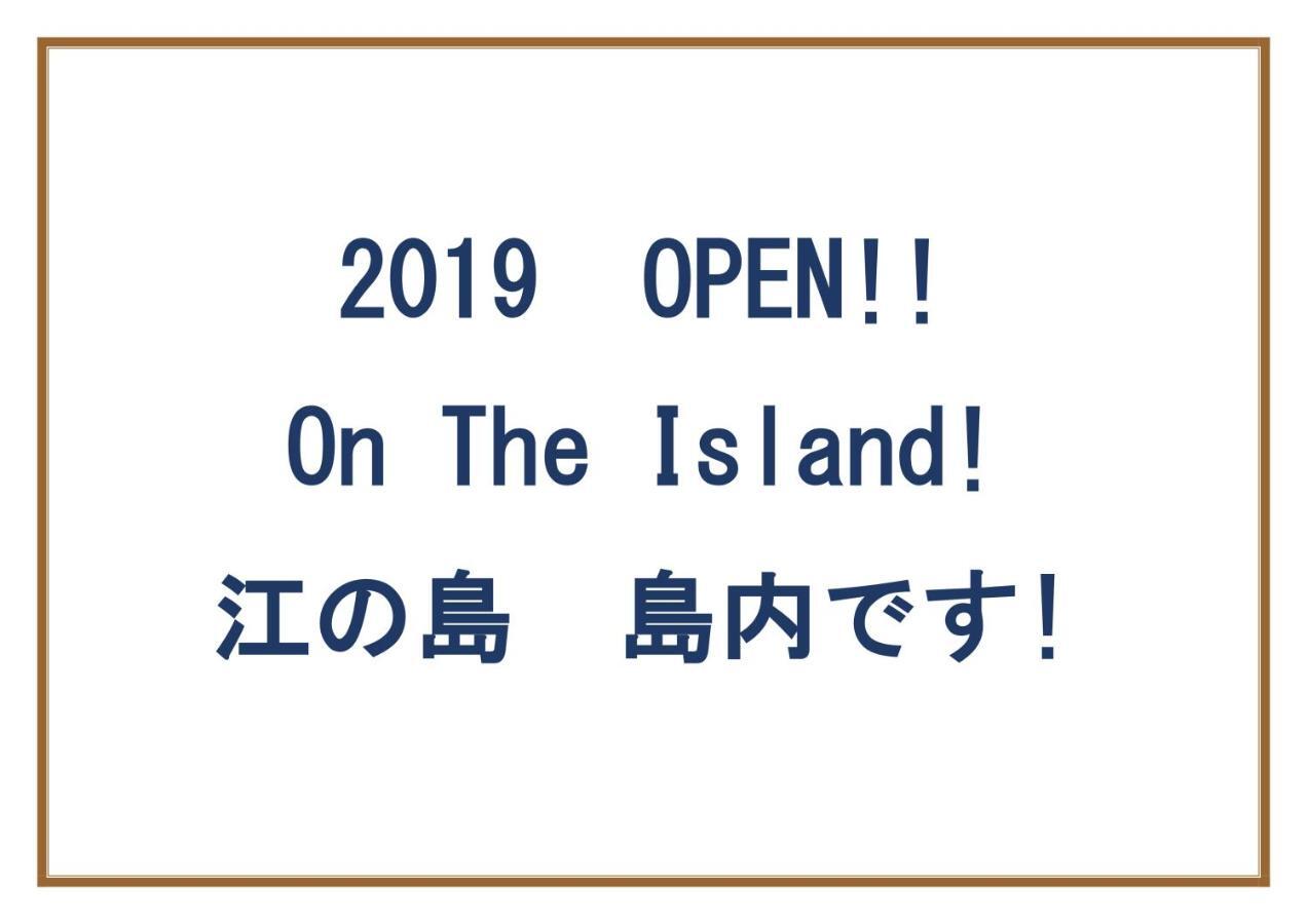 Hostel Kichinya Yagoro Fujisawa Zewnętrze zdjęcie