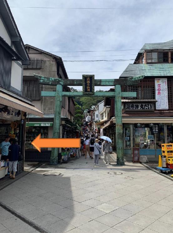 Hostel Kichinya Yagoro Fujisawa Zewnętrze zdjęcie